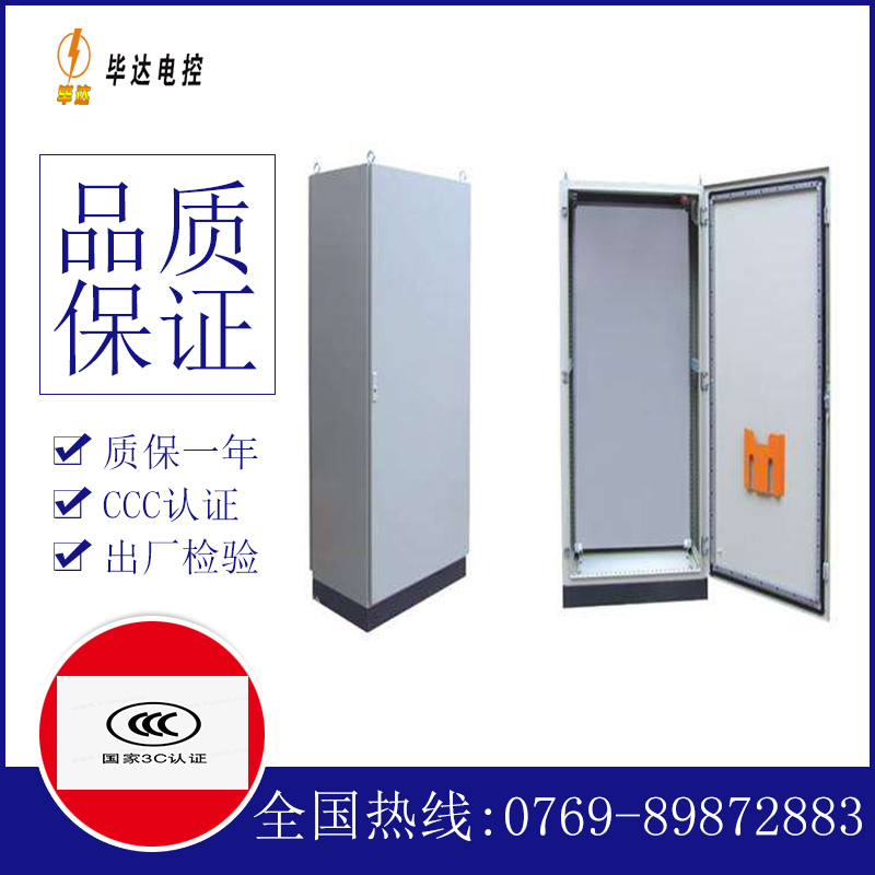 惠济仿威图柜