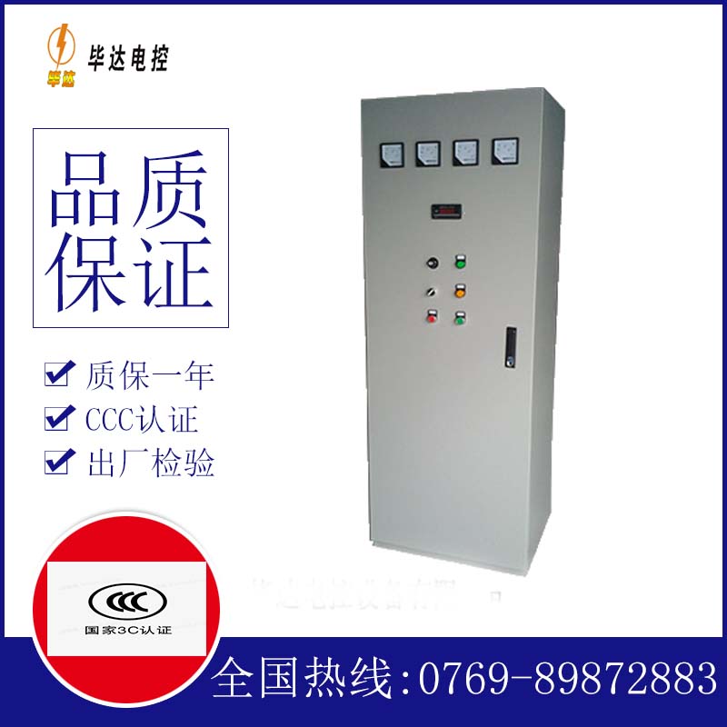 惠济软启动控制柜